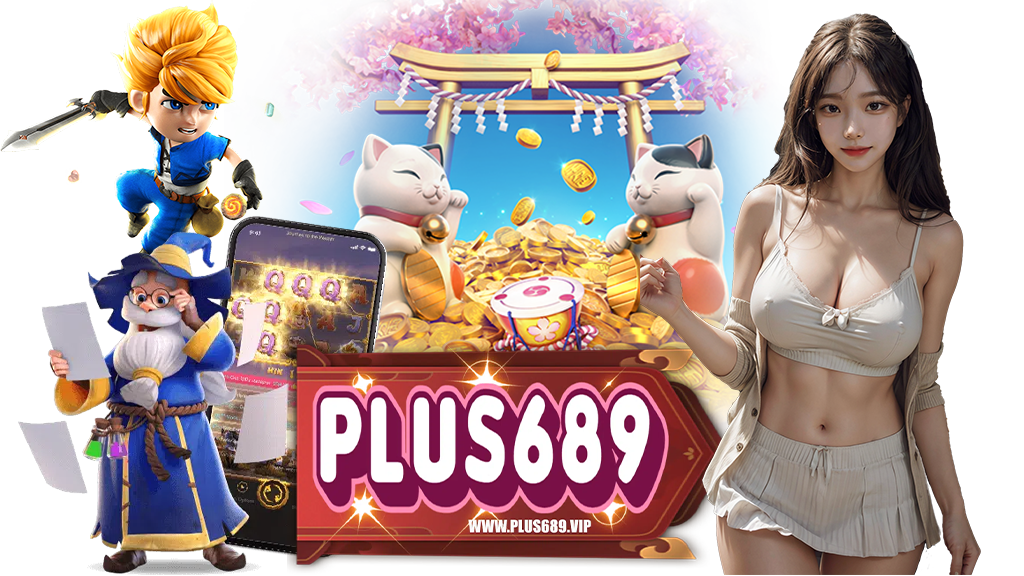 plus689-ทางเข้า